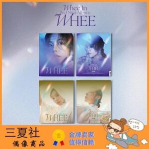 现货『三夏社』丁辉人 Whee In 迷你2 WHEE