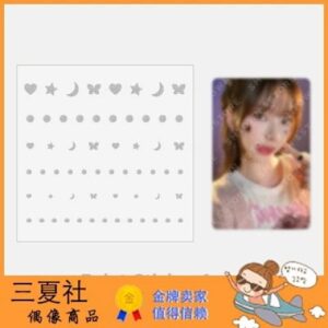 现货『三夏社』aespa POP-UP官方周边 Come to MY illusion POINT贴纸组