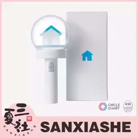 【预售】BOYNEXTDOOR 门童 官方周边 应援棒 手灯 LIGHT STICK
