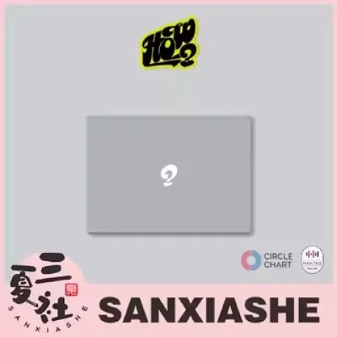 预售【WM特典】BOYNEXTDOOR 门童 2单 HOW? sticker ver