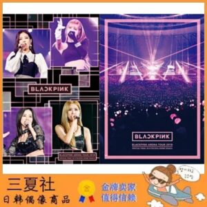 现货『三夏社』BLACKPINK 2018 日巡 特别场 in 大阪京瓷巨蛋