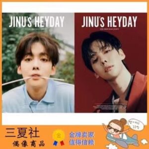 代购『三夏社』WINNER 金秦禹 首张JINU’s HEYDAY