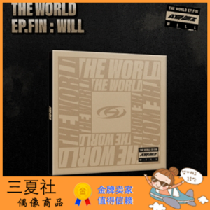【代购】ATEEZ 梯 THE WORLD EP.FIN WILL Digipak ver 版本随机