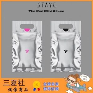 现货『三夏社』STAYC 迷你2 YOUNG-LUV.COM