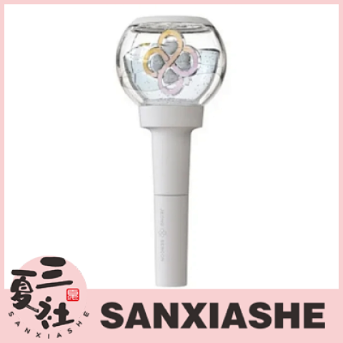 代购『三夏社』郑世云 官方 LIGHT STICK 荧光棒 应援灯 手灯