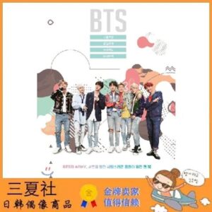 代购『三夏社』BTS 防弹少年团 写真 The Ultimate Fan Book