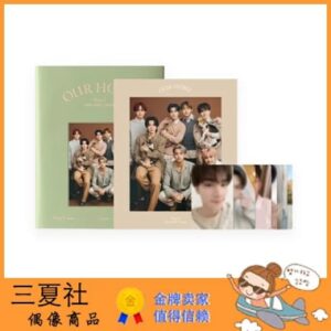 现货『三夏社』WAYV 威神V OUR HOME WITH LITTLE FRIENDS PHOTOBOOK