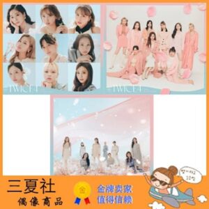 代购『三夏社』TWICE 3月15日 ＃TWICE4 三版本可选