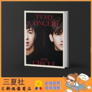 代购『三夏社』东方神起 TVXQ 写真 首尔安可演唱会 CIRCLE 盘旋