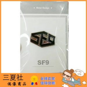 现货『三夏社』SF9 韩国原版 应援棒 LOGO 金属徽章