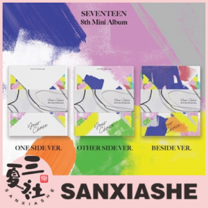 现货『三夏社』SEVENTEEN 迷你8 Your Choice