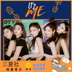现货『三夏社』ITZY 迷你2 这是我 IT'Z ME