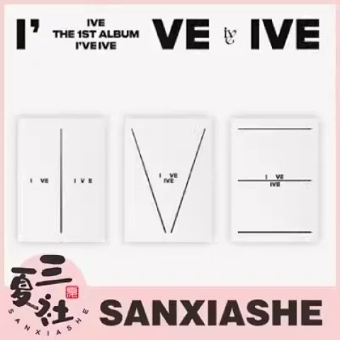 现货『三夏社』IVE 正规1 I've IVE PHOTOBOOK ver. 版本可选