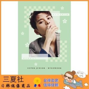 代购『三夏社』SUPER JUNIOR 厉旭 3月20日 樱花盛开的时候 初回