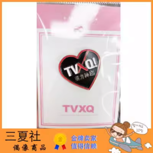 代购『三夏社』TVXQ 东方神起 原版 应援棒 LOGO 金属徽章