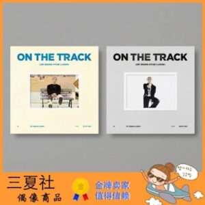代购『三夏社』N.Flying 李承协 J DON 个人 ON THE TRACK