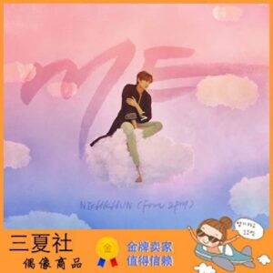 代购『三夏社』2PM NICHKHUN 尼坤 ME 我 三版可选