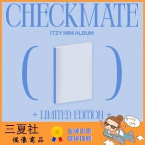 现货『三夏社』ITZY 迷你 mini CHECKMATE LIMITED EDITION 限量版
