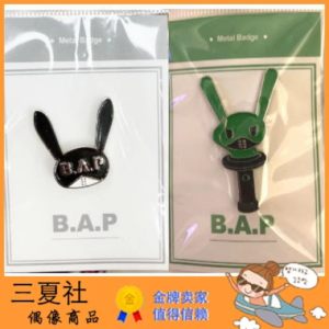 现货『三夏社』B.A.P BAP 韩国原版 应援棒 LOGO 金属徽章