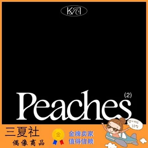 现货『三夏社』EXO KAI 迷你2 Peaches 桃子