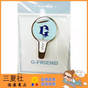 现货『三夏社』GFRIEND 韩国原版 应援棒 LOGO 金属徽章