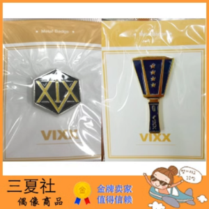 现货『三夏社』VIXX 韩国原版 应援棒 LOGO 金属徽章