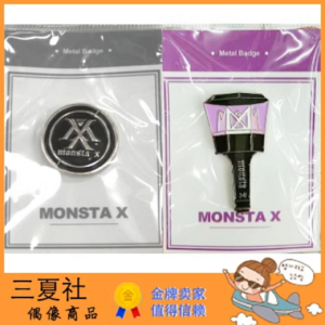现货『三夏社』MONSTA X 韩国原版 应援棒 LOGO 金属徽章