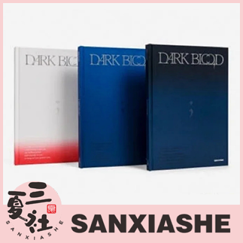 代购『三夏社』ENHYPEN 迷你4 DARK BLOOD
