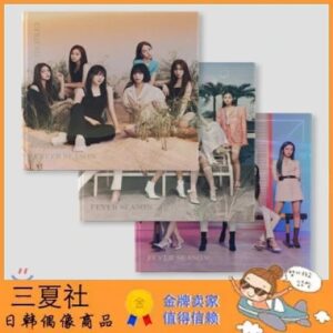 代购『三夏社』GFRIEND 迷你7 FEVER SEASON 热带夜