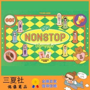 现货『三夏社』OH MY GIRL 迷你7 NONSTOP