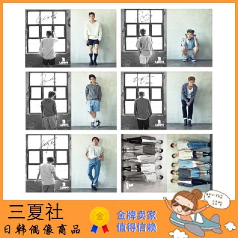 代购『三夏社』UNIQ 官方周边 L 文件夹组 个人+集体 王一博