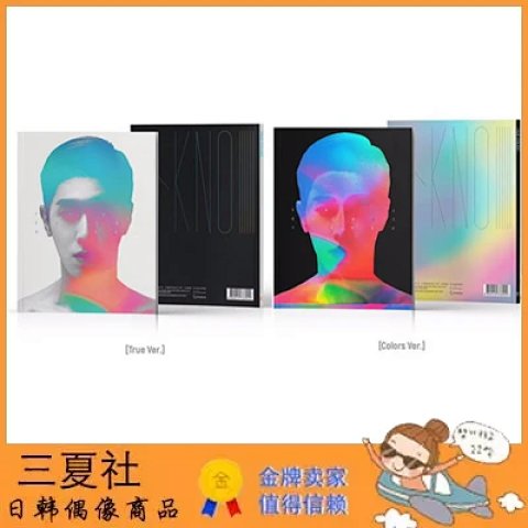 代购『三夏社』东方神起 郑允浩 迷你1 True Colors