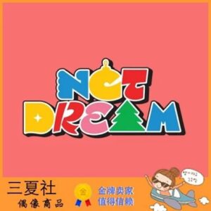现货『三夏社』NCT DREAM 冬季特别迷你 Candy Photobook Ver.
