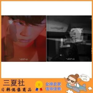 代购『三夏社』VIINI 权玄彬 迷你1 DIMENSION 维 版本可选
