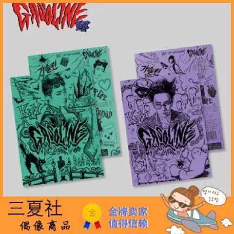 现货『三夏社』金起范 Key 正规2 Gasoline Booklet Ver