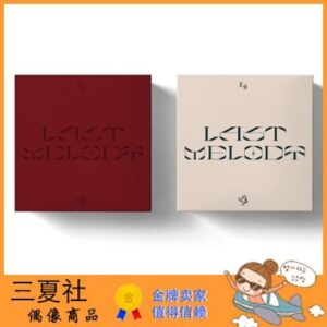 现货『三夏社』EVERGLOW 阁楼 3rd Single 3单 LAST MELODY