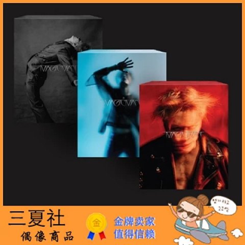 代购『三夏社』GOT7 Jackson Wang 王嘉尔 MAGIC MAN