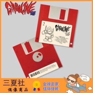 现货『三夏社』金起范 Key 正规2 Gasoline Floppy Ver.
