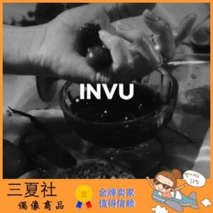 现货『三夏社』金泰妍 TAEYEON 正规3 INVU 限量版