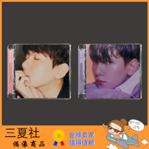 现货『三夏社』EXO 伯贤 迷你3 BAMBI JEWEL CASE VER.