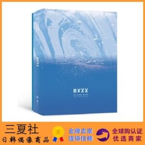 代购『三夏社』河成云 迷你2 BXXX 明信片 随机小卡
