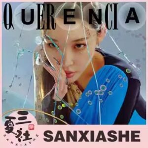 现货『三夏社』金请夏 1st STUDIO Querencia