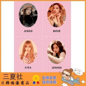 现货『三夏社』BLACKPINK 1st 日本 PHOTOBOOK 亚马逊限定 成员单封