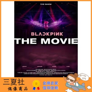 现货『三夏社』BLACKPINK 3月25日 五周年纪录 日版 THE MOVIE