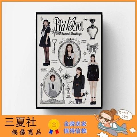国内现货【MS特典】Red Velvet 2024 官方周边 台历