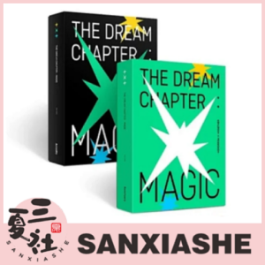 现货『三夏社』TXT Dream Chapter 梦之章 MAGIC 魔法