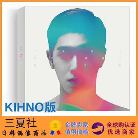 代购『三夏社』东方神起 郑允浩 迷你1 True Colors Kihno版
