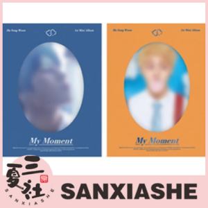 代购『三夏社』河成云 迷你1 My Moment