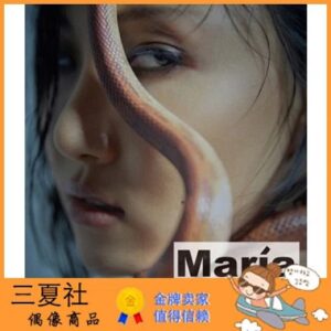 现货『三夏社』MAMAMOO 华莎 迷你1 MARIA 梦魇