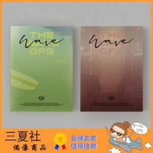 代购『三夏社』SF9 迷你11 THE WAVE OF9 版本可选